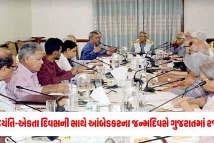 Gujju Media Feature Photo 39