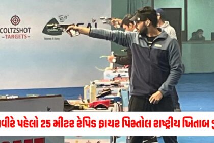 Gujju Media Feature Photo 46 1