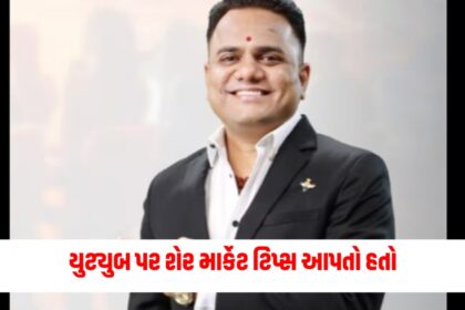 Gujju Media Feature Photo 50