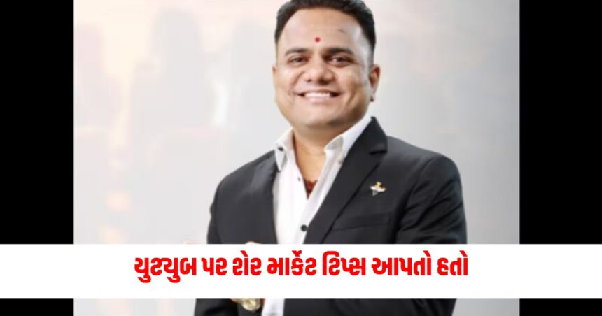 Gujju Media Feature Photo 50