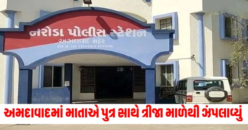 ahmedabad mother jumps with son from third floor both di