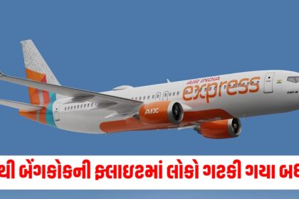 air india express inaugural surat bangkok flight sees good liquor sales stock did not run out say officials1