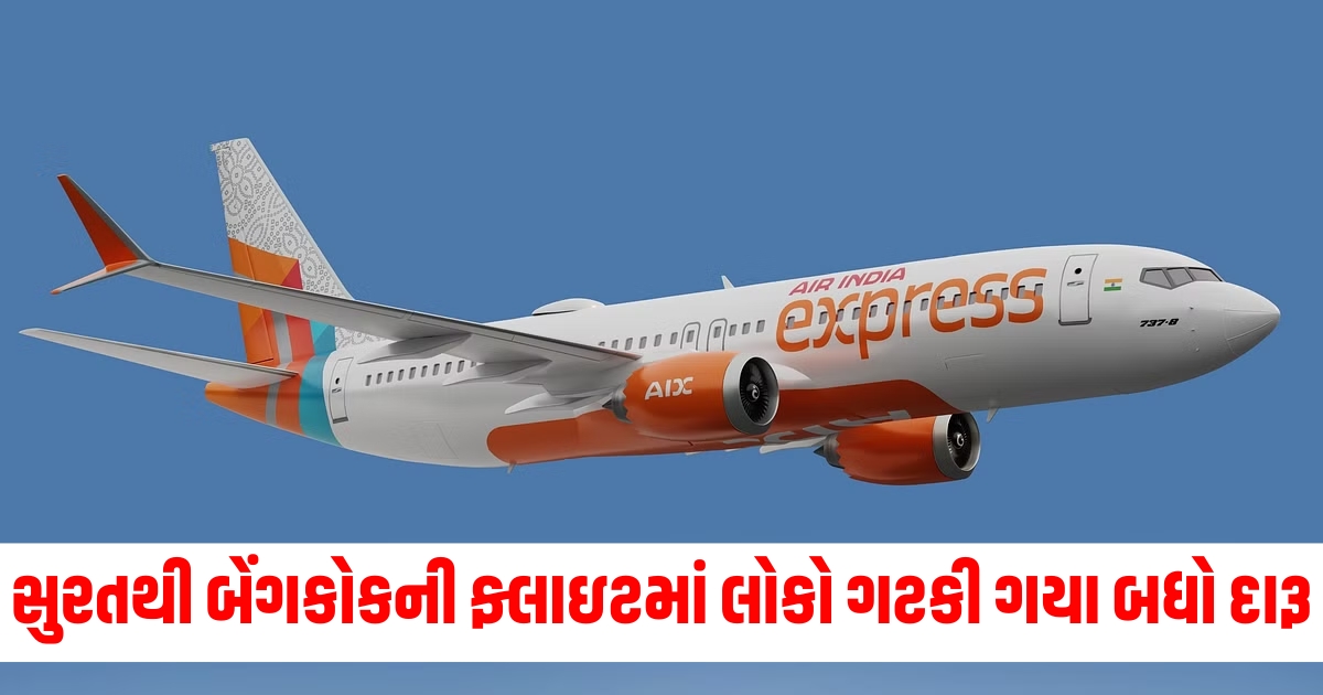 air india express inaugural surat bangkok flight sees good liquor sales stock did not run out say officials1