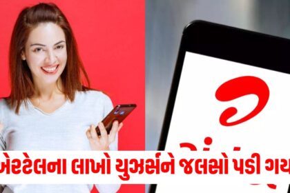 airtel cheapest annual plan get 365 days validity with free calling know details