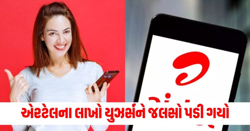 airtel cheapest annual plan get 365 days validity with free calling know details