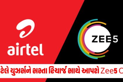 airtel offers free zee5 subscription plan for all us