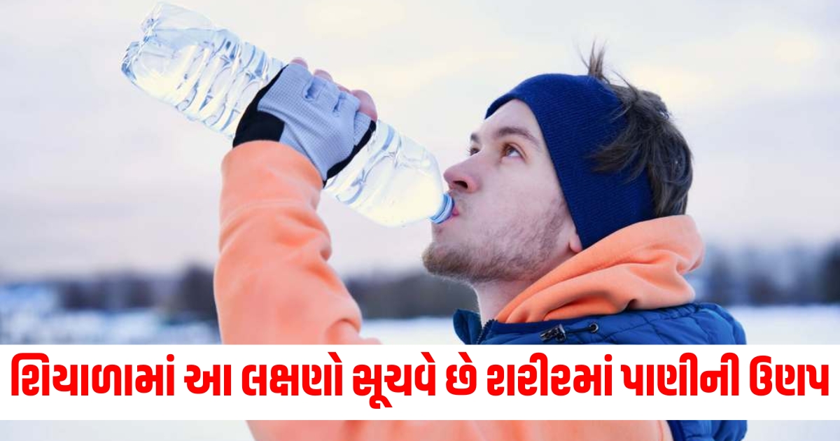 are you drinking less water in winter season check these 5 symptoms of dehydration