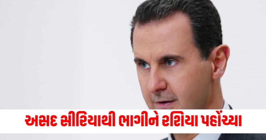 assad