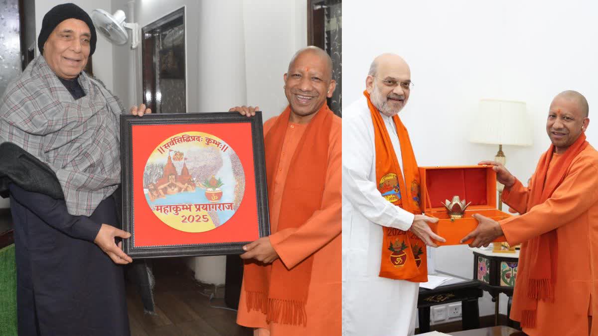 cm yogi adityanath met amit shah jp nadda invited them to maha kumbh mela52