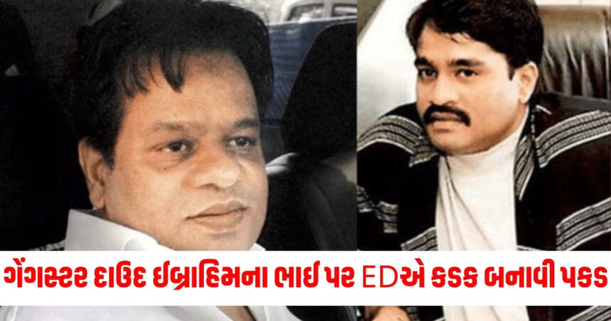 dawood ibrahim brother iqbal kaskar taken possession on ed flat occupied on money laundering case