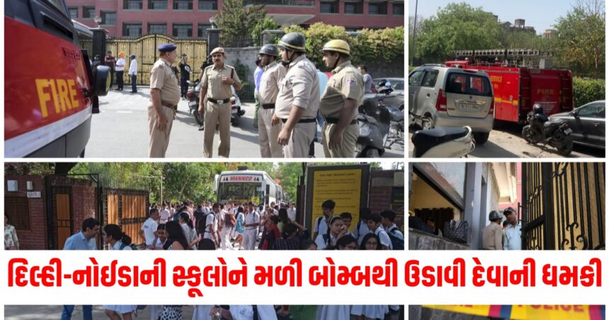 delhi s dps school bomb threat mail classes will be held online3