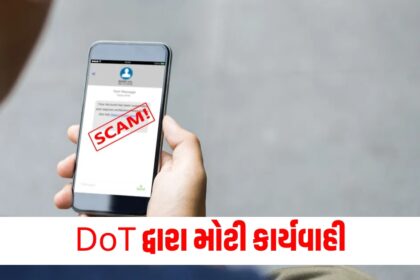 dot blocked over 1 lakh fake sms templates warned mobile users for scam253