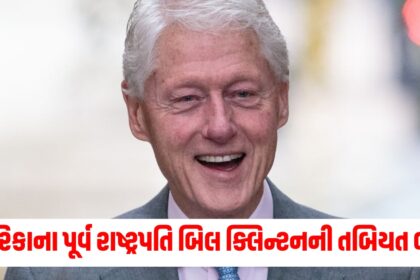 former american president bill clinton hospitalised after fever