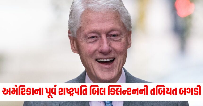 former american president bill clinton hospitalised after fever