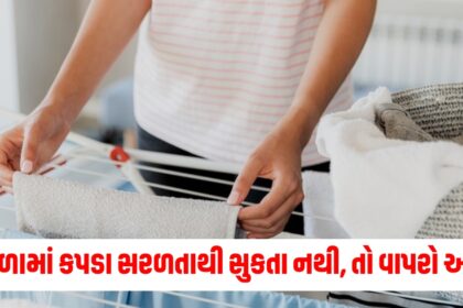 hacks to dry wet clothes without sunlight in winter season