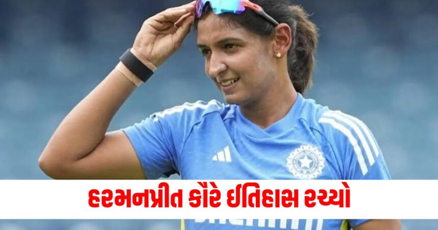 harmanpreet kaur completes 1000 runs as women odi captain only 2nd indian captain after mithali raj1