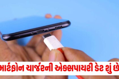 how to find expiry date of the smartphone charger use these trick to identify real or fake charger