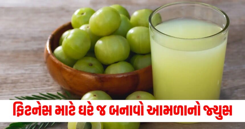 how to make tasty amla juice easy recipe to follow at home87