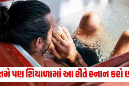 how to reduce the risk of heart attack in winters what is the right way of bathing