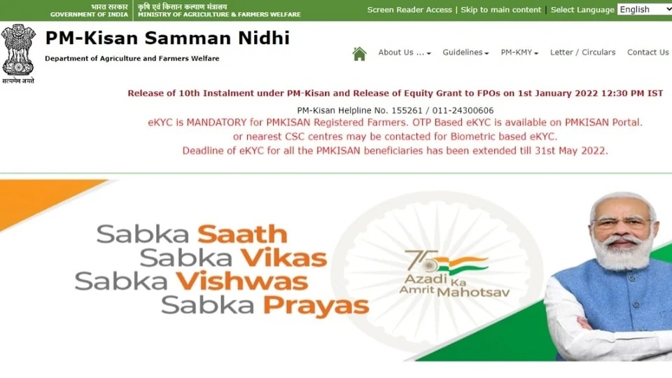 how to register in pm kisan yojana know which farmers do not get its benefit4563