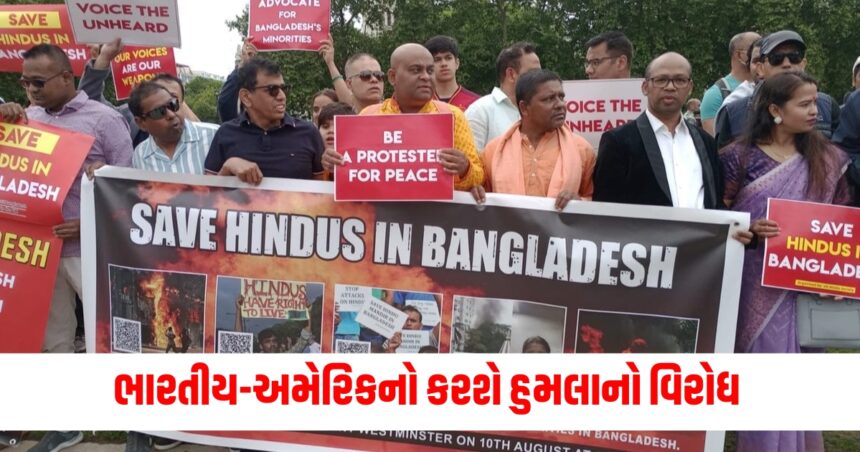 indian origin americans will protest against attacks on hindus in bangladesh