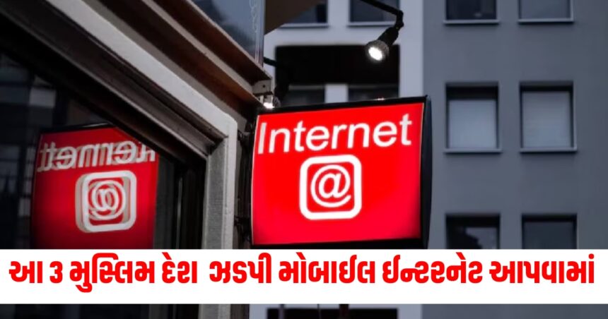 internet