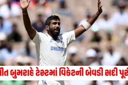 jasprit bumrah become 1st player in test cricket history complete 200 wickets in test less than 20 average ind vs aus6