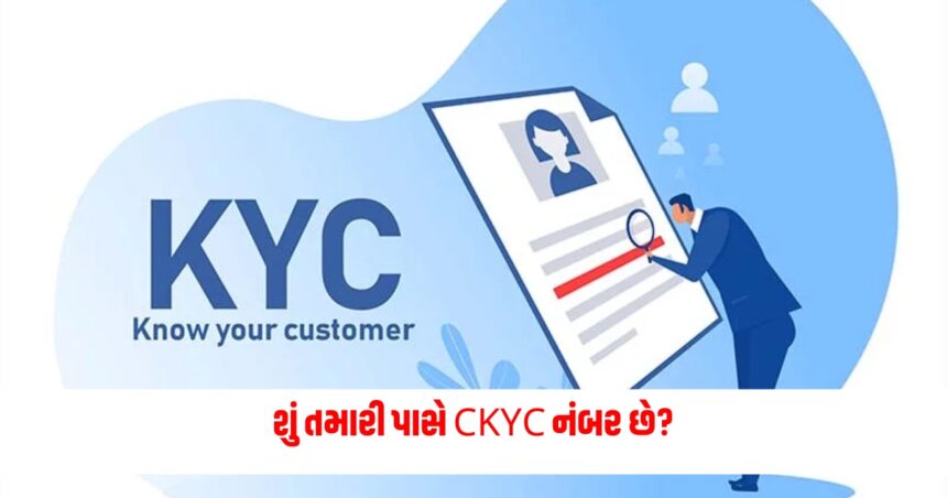 kyc