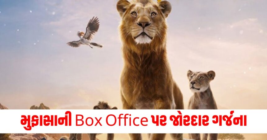 mufasa the lion king box office collection day 3 earn 41 25 cr in all language