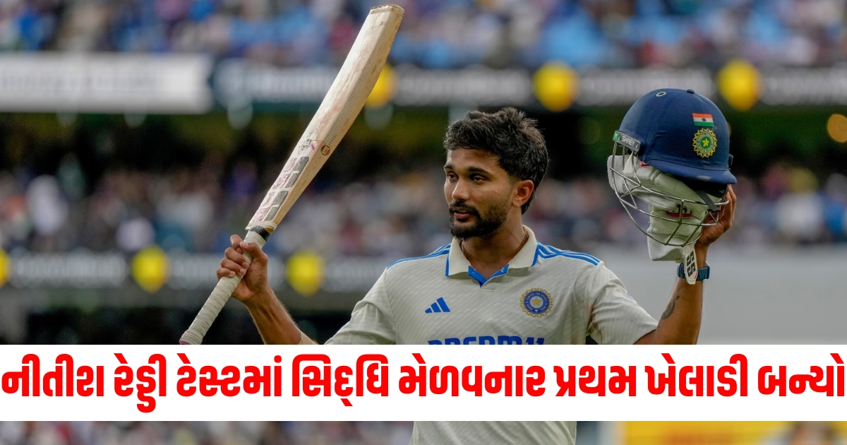 nitish reddy become first player to be top scorer four times in his first six innings while batting at number 7 or lower in tests ind vs au63