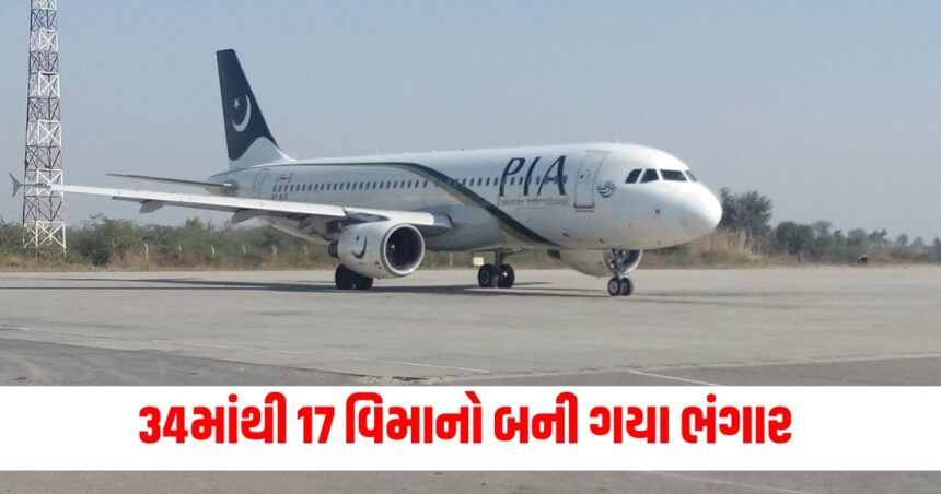 pakistan poor condition 17 out of 34 pia planes grounded due to shortage of essential components2