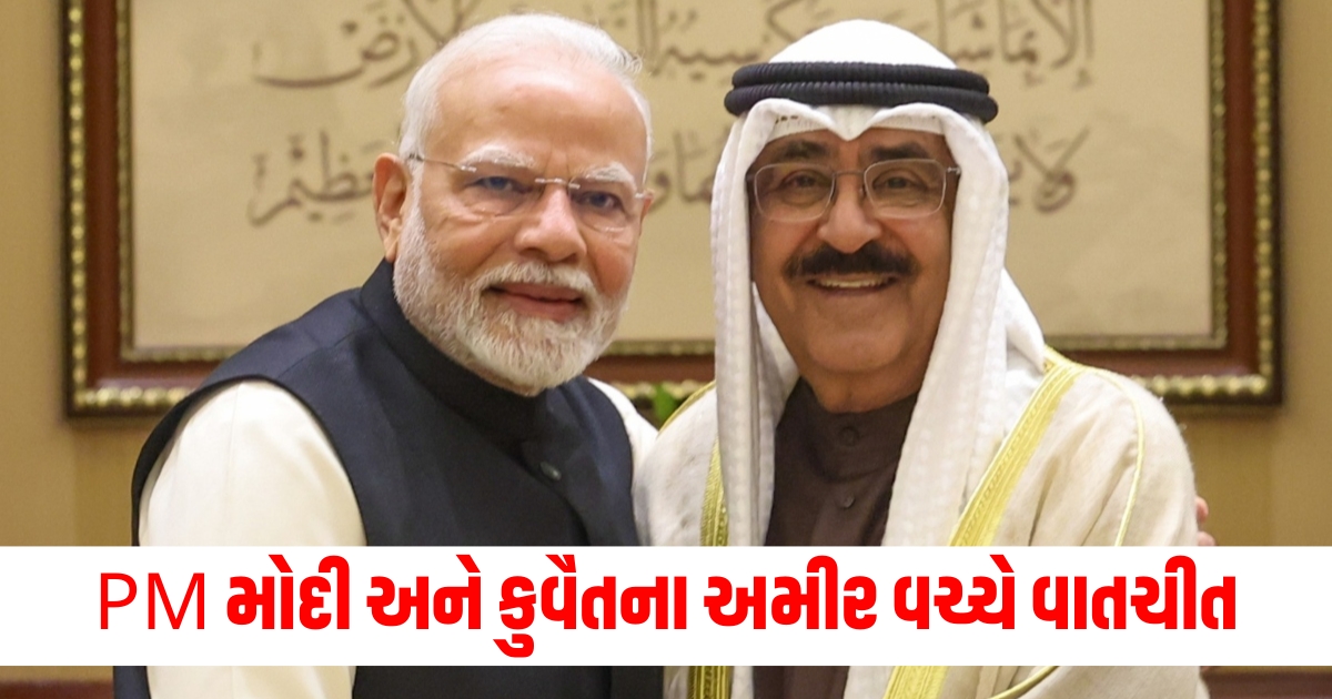 pm modi holds talks with kuwait amir india and kuwait relations elevated to strategic partnership