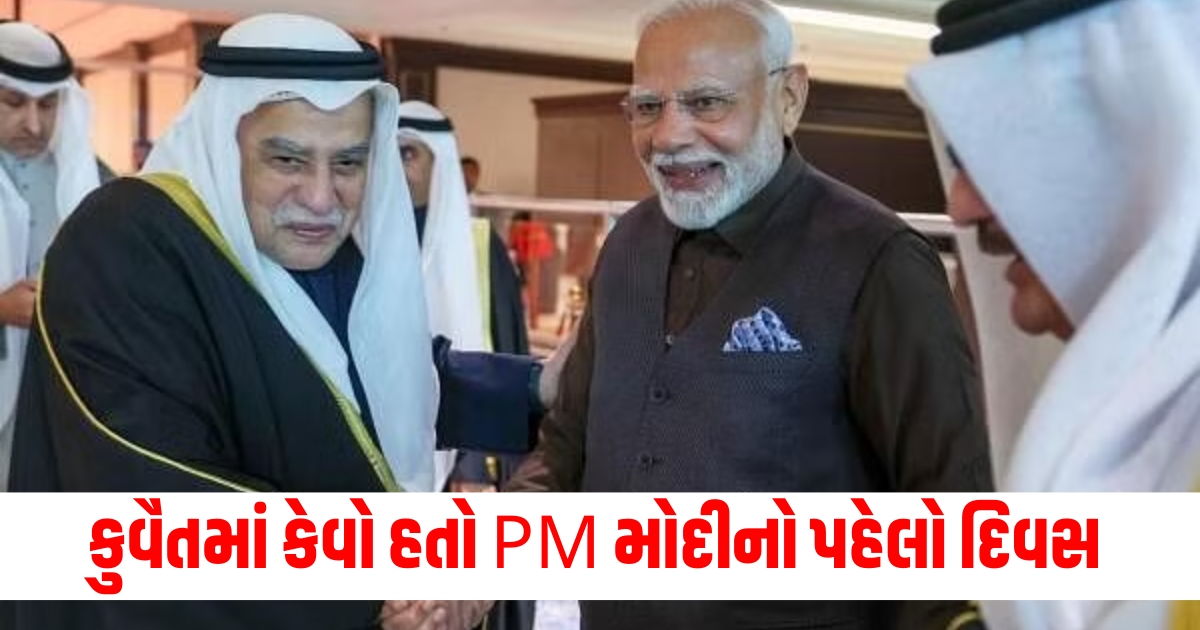 pm narendra modi became the chief guest at the opening ceremony of arabian gulf cup in kuwait123