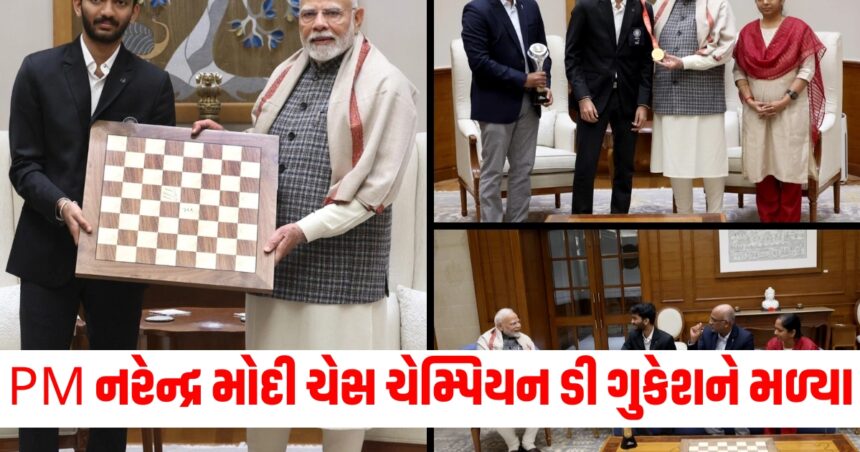 pm narendra modi met chess champion d gukesh said your prediction came true63