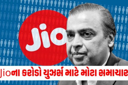 reliance jio reduce validity of rs 19 and rs 29 data voucher plan8