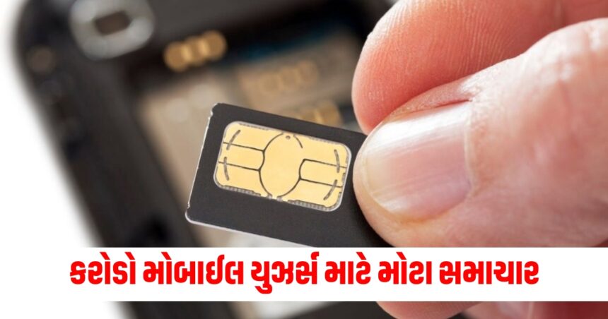 sim card latest rules dot prepared blacklist mobile users reportadely