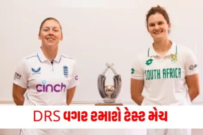 south africa women vs england women team no drs in one test match