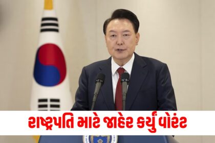 south korea court issues arrest warrant for own president yoon suk yeol76587