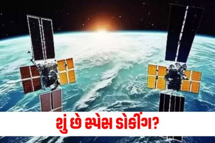 what is space docking isro spacecraft reached the launch pad know the purpose of this mission spadex pslv c607865