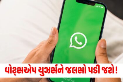 whatsapp users will get reverse image search feature to verify fake images63