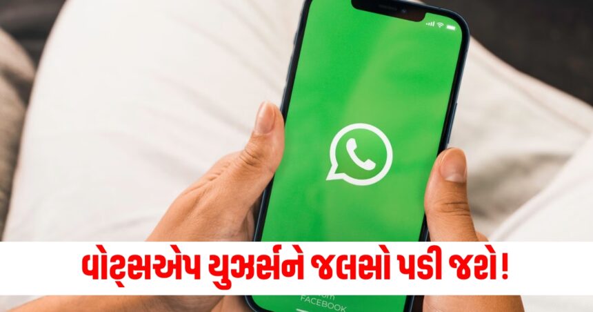 whatsapp users will get reverse image search feature to verify fake images63