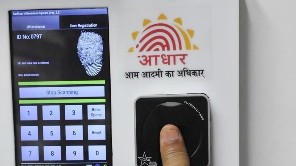 who misused your aadhaar card you can find out immediately with this trick