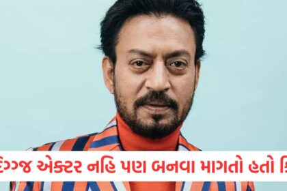 GUJJU MEDIA FEATURE PHOTO 1 2