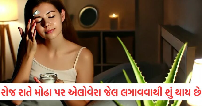 GUJJU MEDIA FEATURE PHOTO 10 11