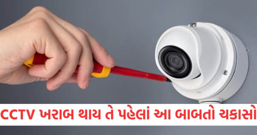 GUJJU MEDIA FEATURE PHOTO 10 5