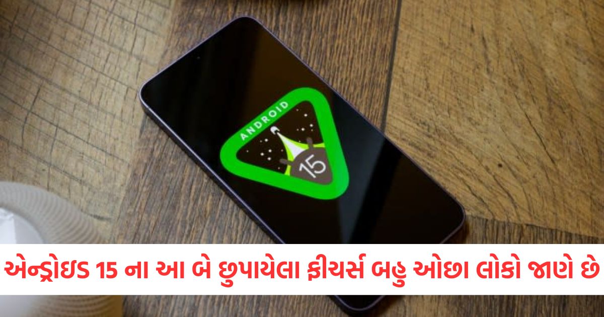 GUJJU MEDIA FEATURE PHOTO 11 5