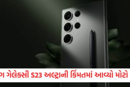 GUJJU MEDIA FEATURE PHOTO 13 13