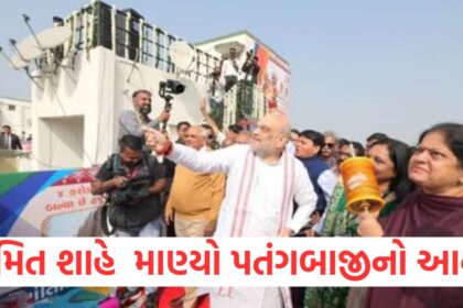 GUJJU MEDIA FEATURE PHOTO 3 5