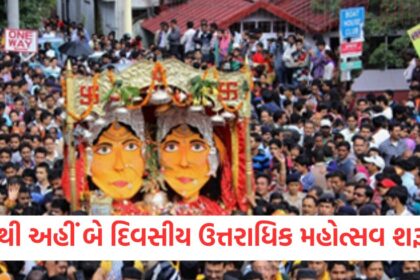 GUJJU MEDIA FEATURE PHOTO 6 7