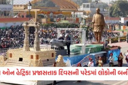 GUJJU MEDIA FEATURE PHOTO 8 16